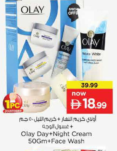 available at Nesto Hypermarket in UAE - Dubai