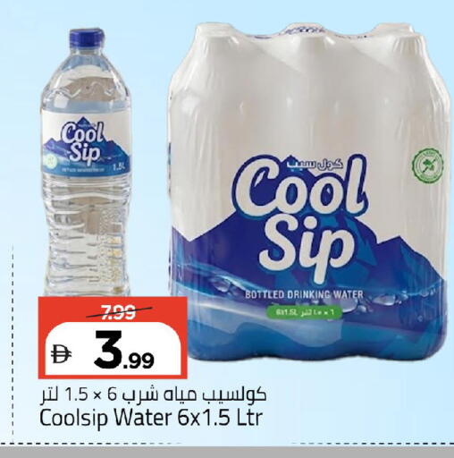 available at Mark & Save in UAE - Abu Dhabi