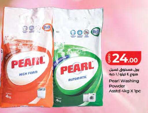available at LuLu Hypermarket in Qatar - Doha