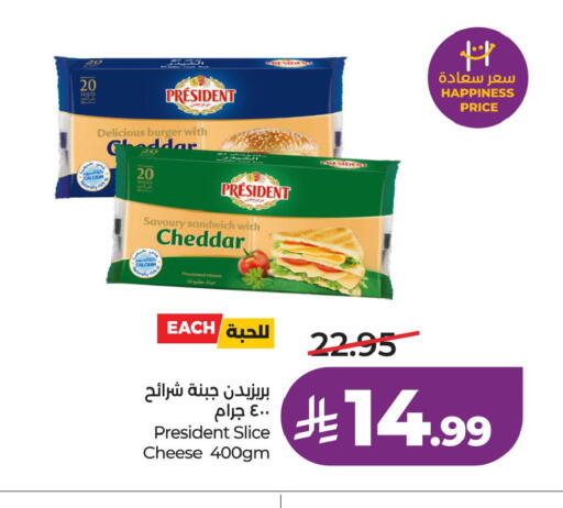 available at LULU Hypermarket in KSA, Saudi Arabia, Saudi - Riyadh