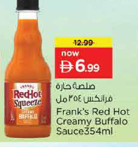 available at Nesto Hypermarket in UAE - Dubai