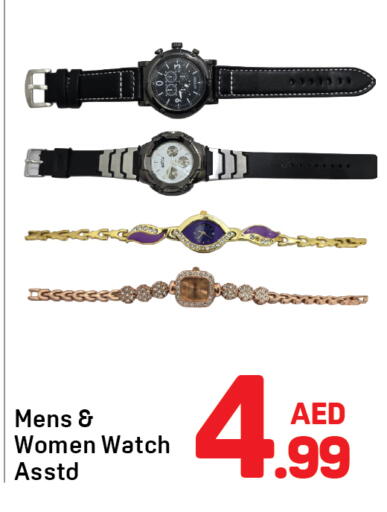 available at Day to Day Department Store in UAE - Dubai