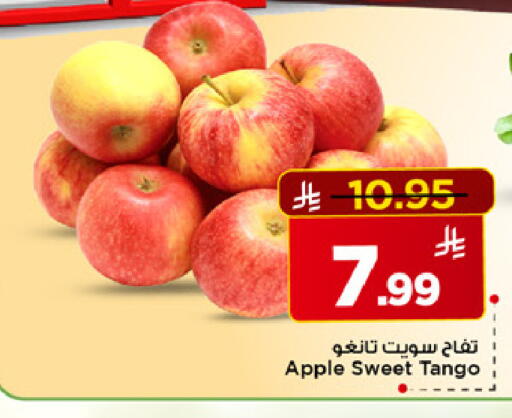 Apple available at Mark & Save in KSA, Saudi Arabia, Saudi - Riyadh