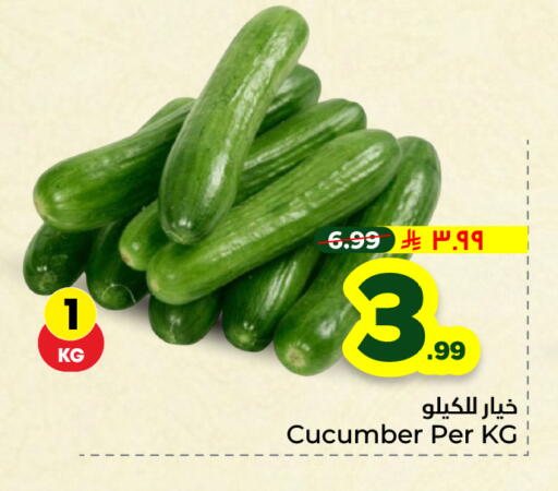 Cucumber available at Hyper Al Wafa in KSA, Saudi Arabia, Saudi - Riyadh