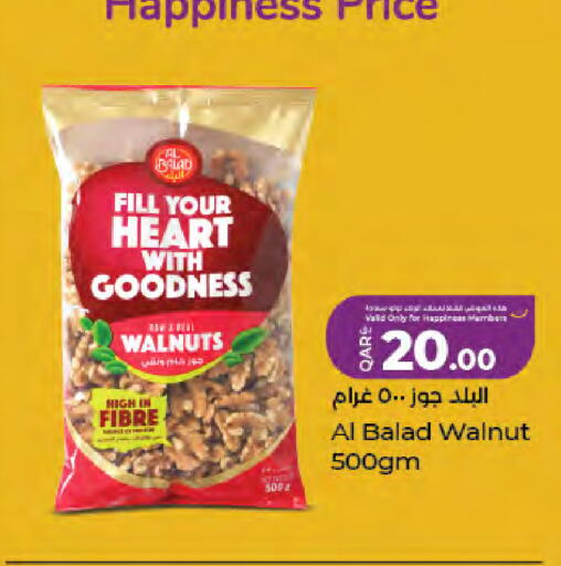 available at LuLu Hypermarket in Qatar - Umm Salal