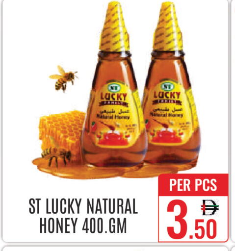 available at DAY STAR DEPARTMENT STORE.L.LC in UAE - Dubai