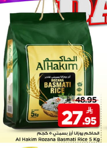available at مارك & سيف in مملكة العربية السعودية, السعودية, سعودية - الرياض