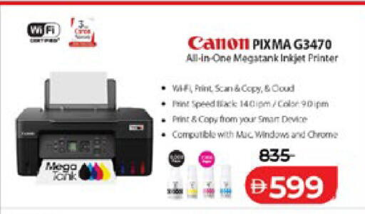 available at Lulu Hypermarket in UAE - Abu Dhabi