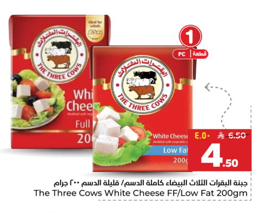 available at Hyper Al Wafa in KSA, Saudi Arabia, Saudi - Al-Kharj
