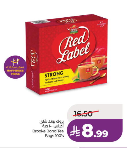 available at لولو هايبرماركت in مملكة العربية السعودية, السعودية, سعودية - تبوك