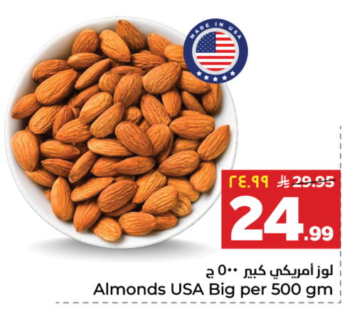 available at Hyper Al Wafa in KSA, Saudi Arabia, Saudi - Al-Kharj