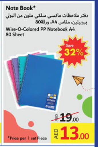 available at Lulu Hypermarket in UAE - Ras al Khaimah