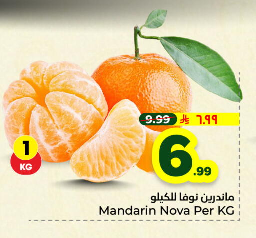 Mandarin available at هايبر الوفاء in مملكة العربية السعودية, السعودية, سعودية - جدة
