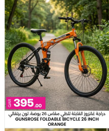 Orange available at أنصار جاليري in قطر - الدوحة
