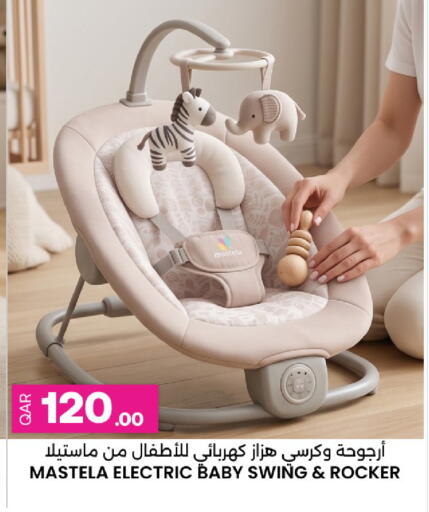 available at Ansar Gallery in Qatar - Al Khor