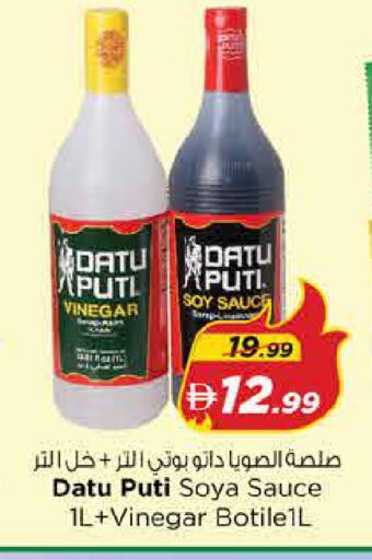 available at Nesto Hypermarket in UAE - Dubai
