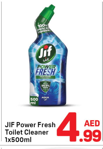 available at Day to Day Department Store in UAE - Dubai