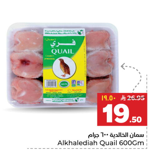available at Hyper Al Wafa in KSA, Saudi Arabia, Saudi - Al-Kharj