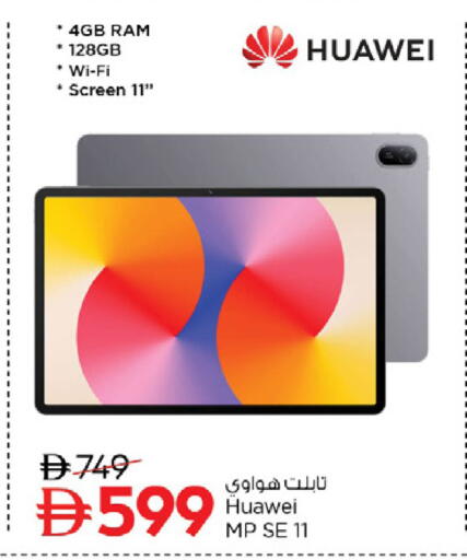 available at نستو هايبرماركت in الإمارات العربية المتحدة , الامارات - أبو ظبي