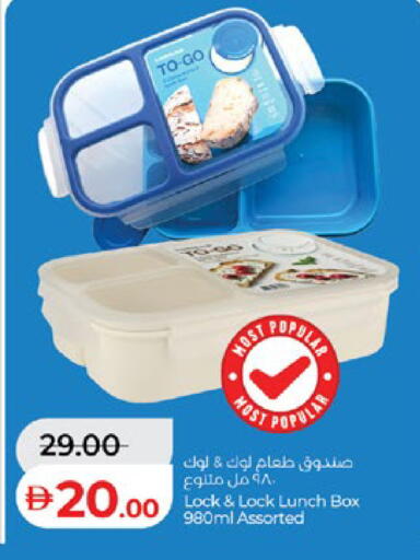 available at Lulu Hypermarket in UAE - Abu Dhabi