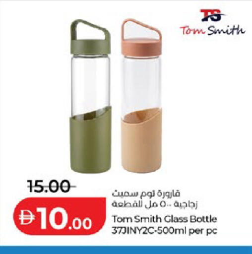 available at Lulu Hypermarket in UAE - Ras al Khaimah
