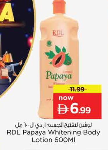 Papaya available at Nesto Hypermarket in UAE - Dubai