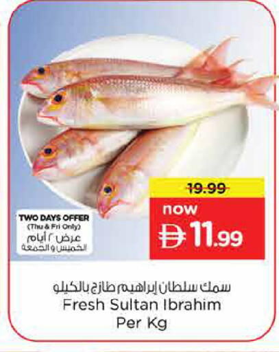 available at Nesto Hypermarket in UAE - Dubai