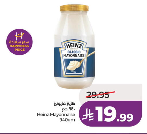 available at LULU Hypermarket in KSA, Saudi Arabia, Saudi - Riyadh