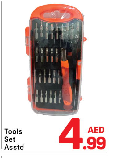 available at دي تو دي in الإمارات العربية المتحدة , الامارات - دبي