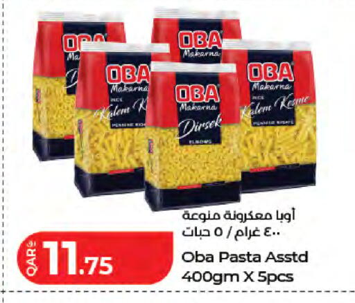 available at لولو هايبرماركت in قطر - الخور
