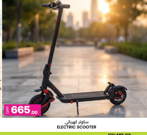 available at أنصار جاليري in قطر - الشحانية