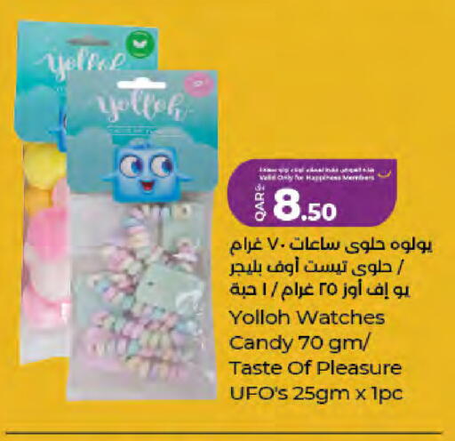 available at LuLu Hypermarket in Qatar - Doha