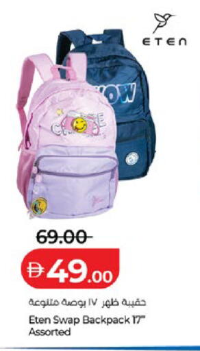 available at Lulu Hypermarket in UAE - Ras al Khaimah