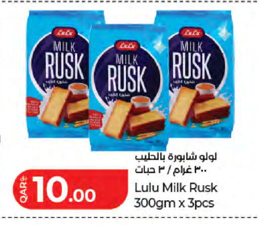 available at لولو هايبرماركت in قطر - الدوحة