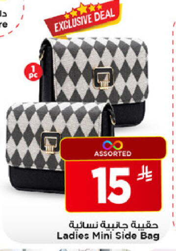 available at Mark & Save in KSA, Saudi Arabia, Saudi - Riyadh