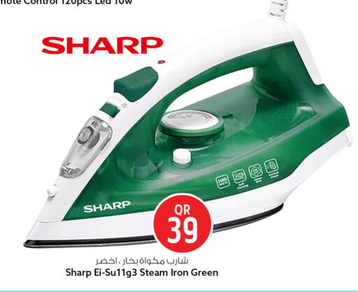 available at Safari Hypermarket in Qatar - Al Khor