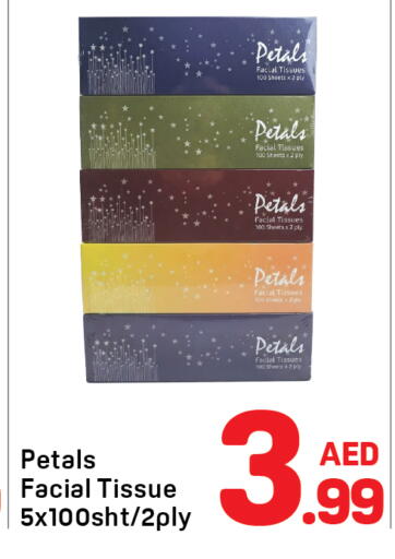 available at دي تو دي in الإمارات العربية المتحدة , الامارات - دبي