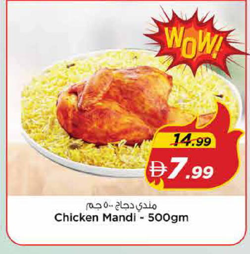 available at Nesto Hypermarket in UAE - Dubai