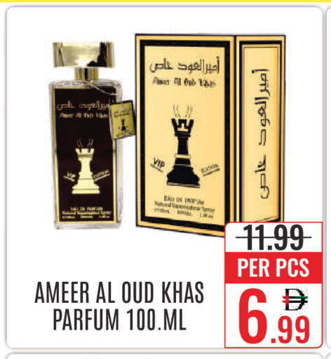 available at دي ستار متجر متعدد الأقسام.ذ.م.م in الإمارات العربية المتحدة , الامارات - دبي