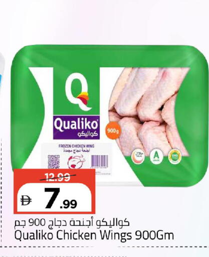 available at Mark & Save in UAE - Abu Dhabi