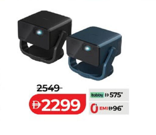 available at Lulu Hypermarket in UAE - Dubai