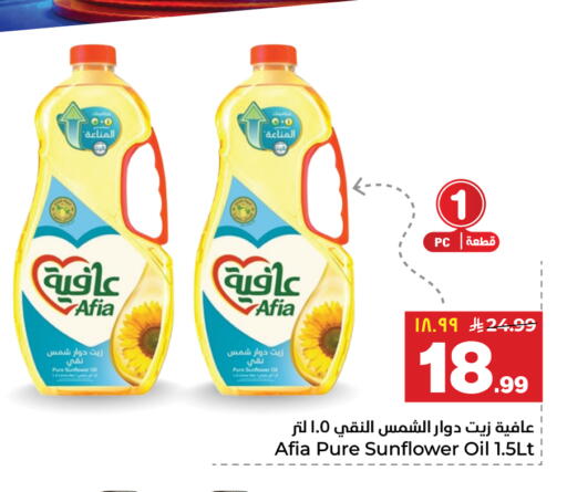available at Hyper Al Wafa in KSA, Saudi Arabia, Saudi - Al-Kharj