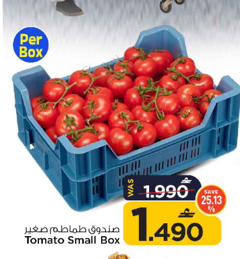 Tomato available at MARK & SAVE in Oman - Muscat