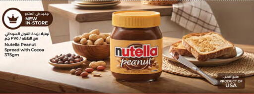 available at LuLu Hypermarket in Qatar - Doha