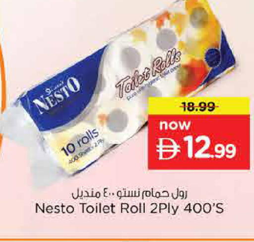 available at Nesto Hypermarket in UAE - Dubai