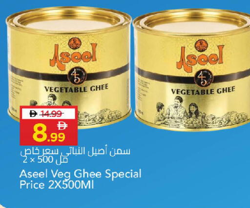 available at Mark & Save in UAE - Sharjah / Ajman