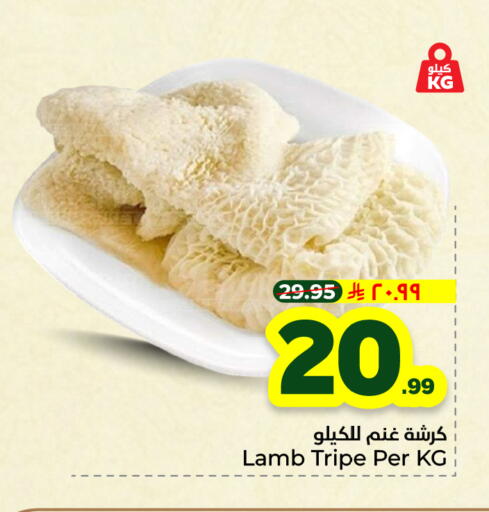 available at Hyper Al Wafa in KSA, Saudi Arabia, Saudi - Riyadh