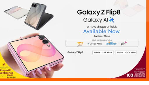available at iCONNECT  in Qatar - Al Daayen