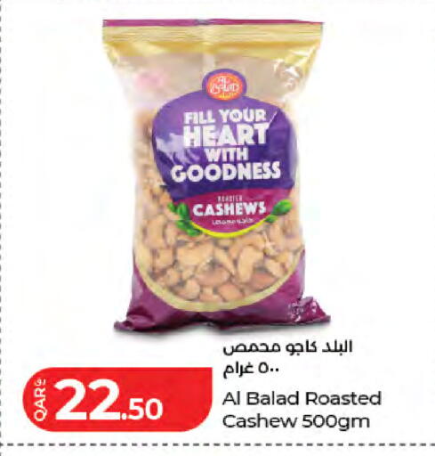 available at LuLu Hypermarket in Qatar - Umm Salal
