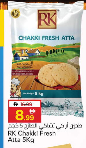 available at Mark & Save in UAE - Sharjah / Ajman